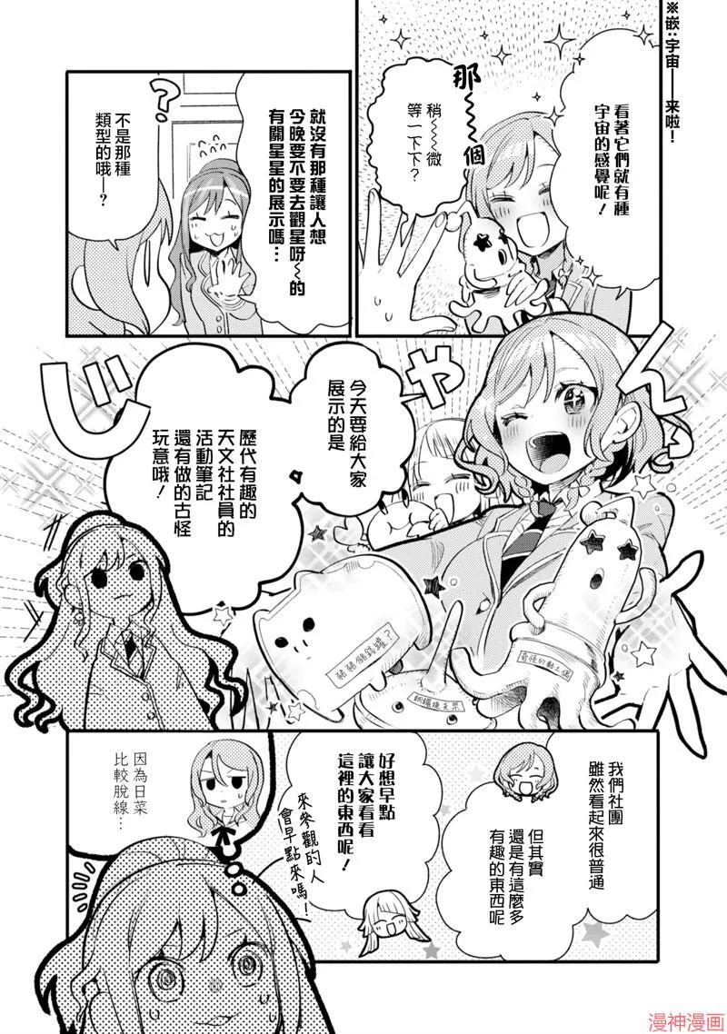第18话 第15页