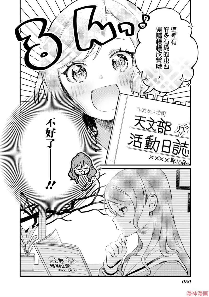 第18话 第18页