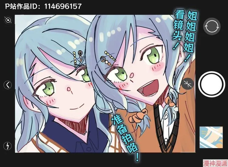 第18话 第19页