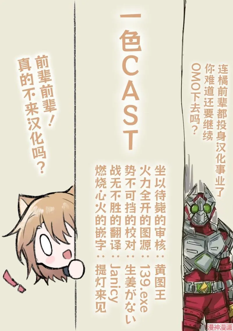 第18话 第20页