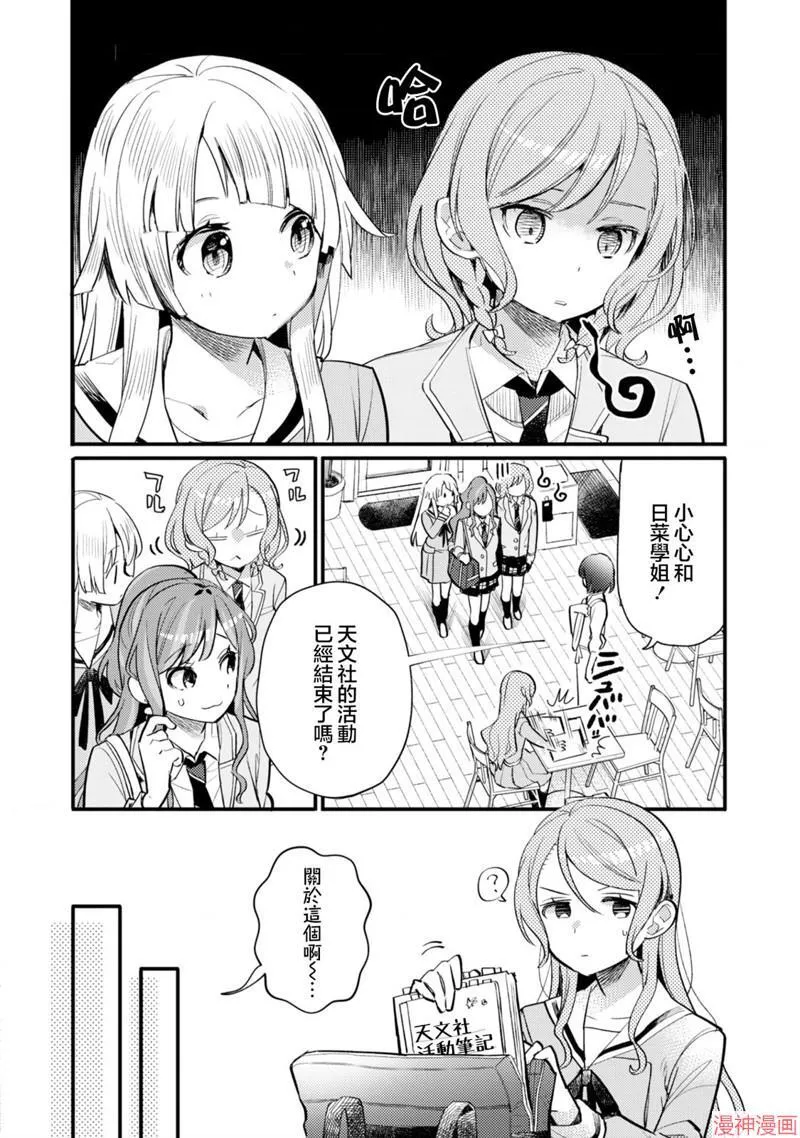 第19话 第4页