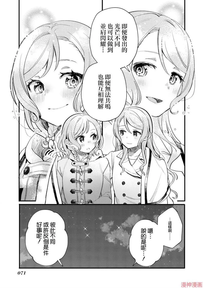 第19话 第21页