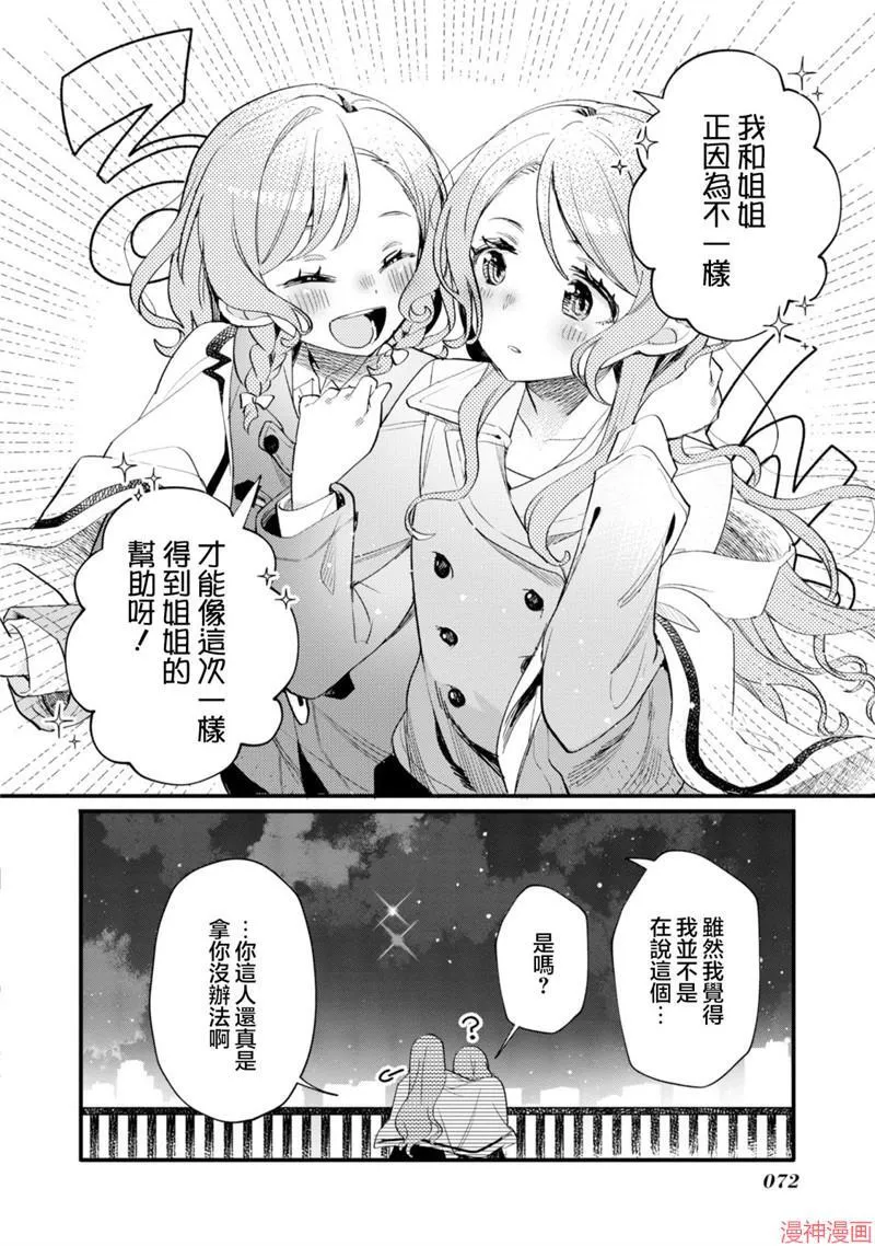第19话 第22页