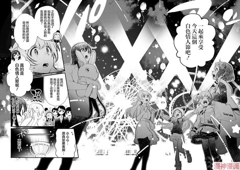 第21话 第16页