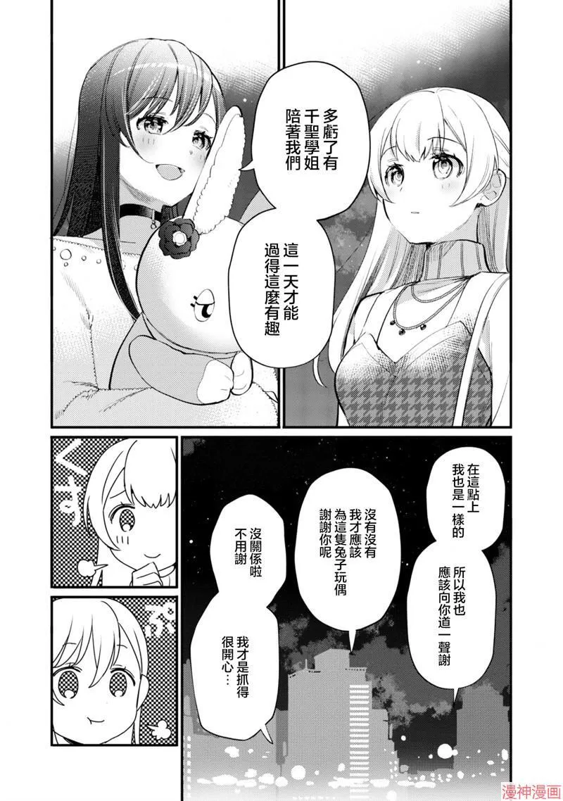 第21话 第19页