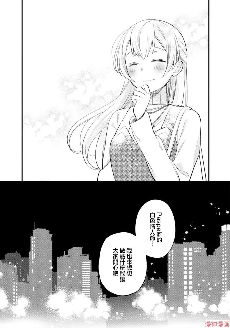 第21话 第22页