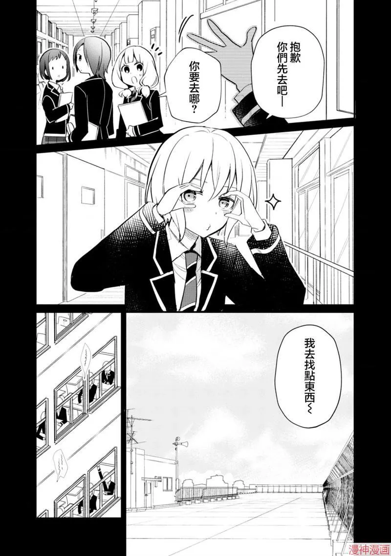 第22话 第14页