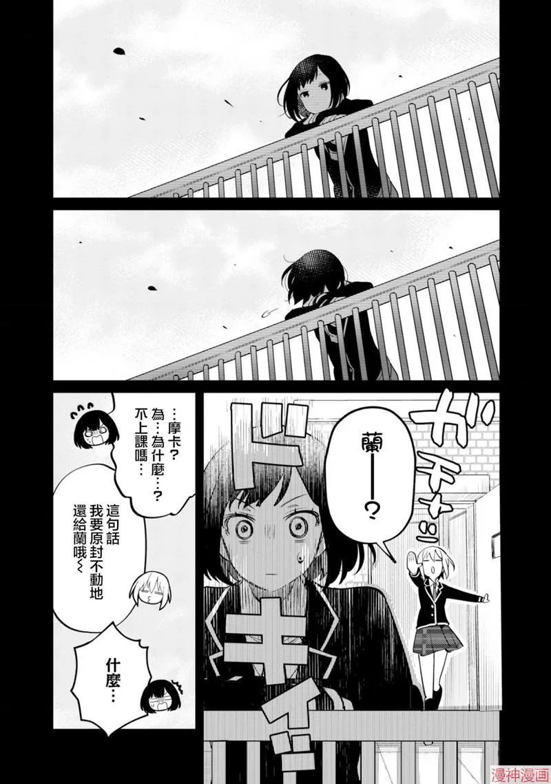 第22话 第15页