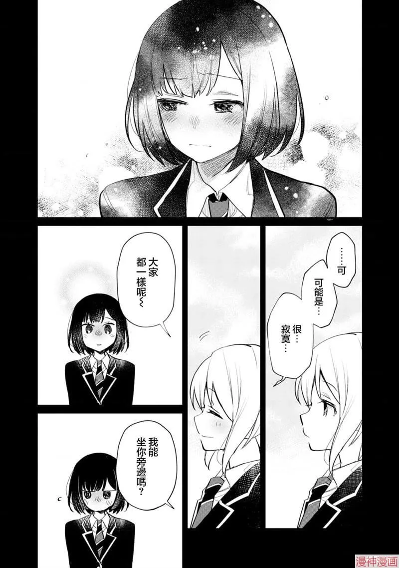第22话 第17页