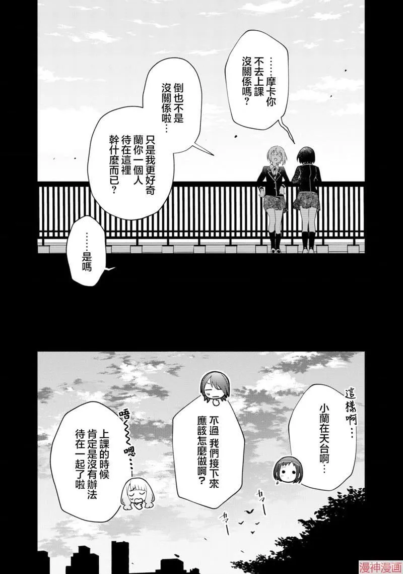第22话 第18页