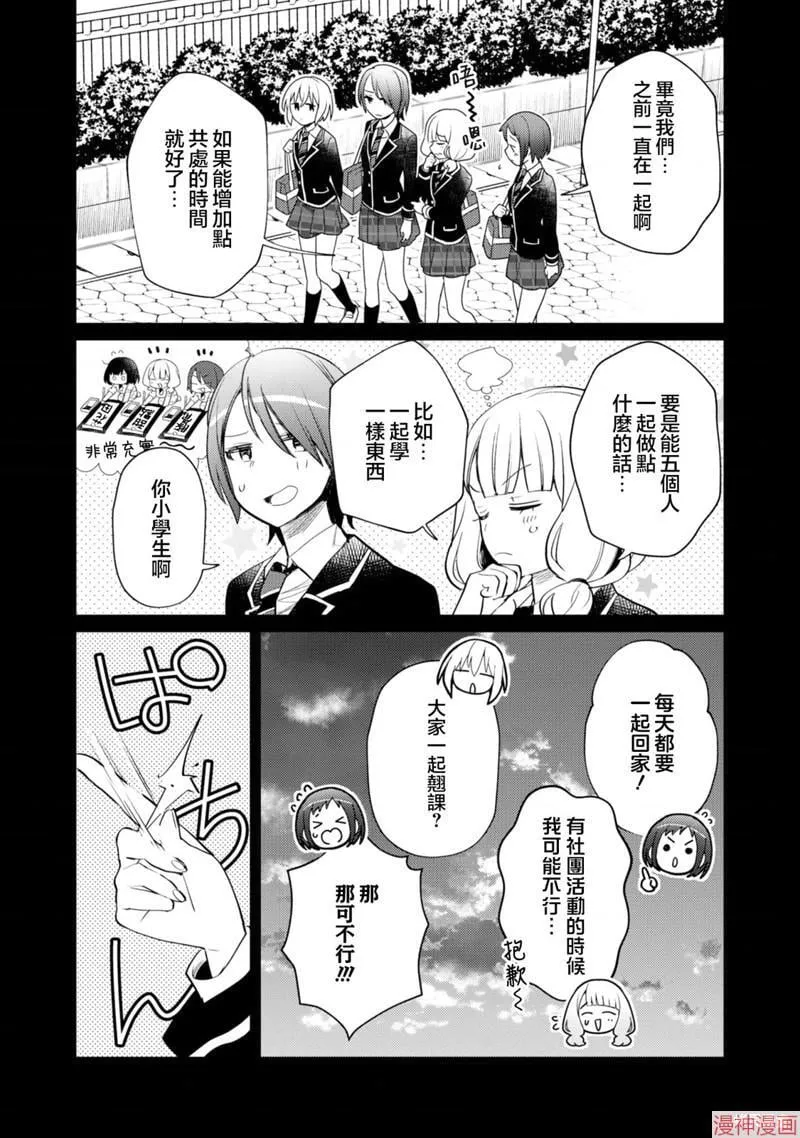 第22话 第19页