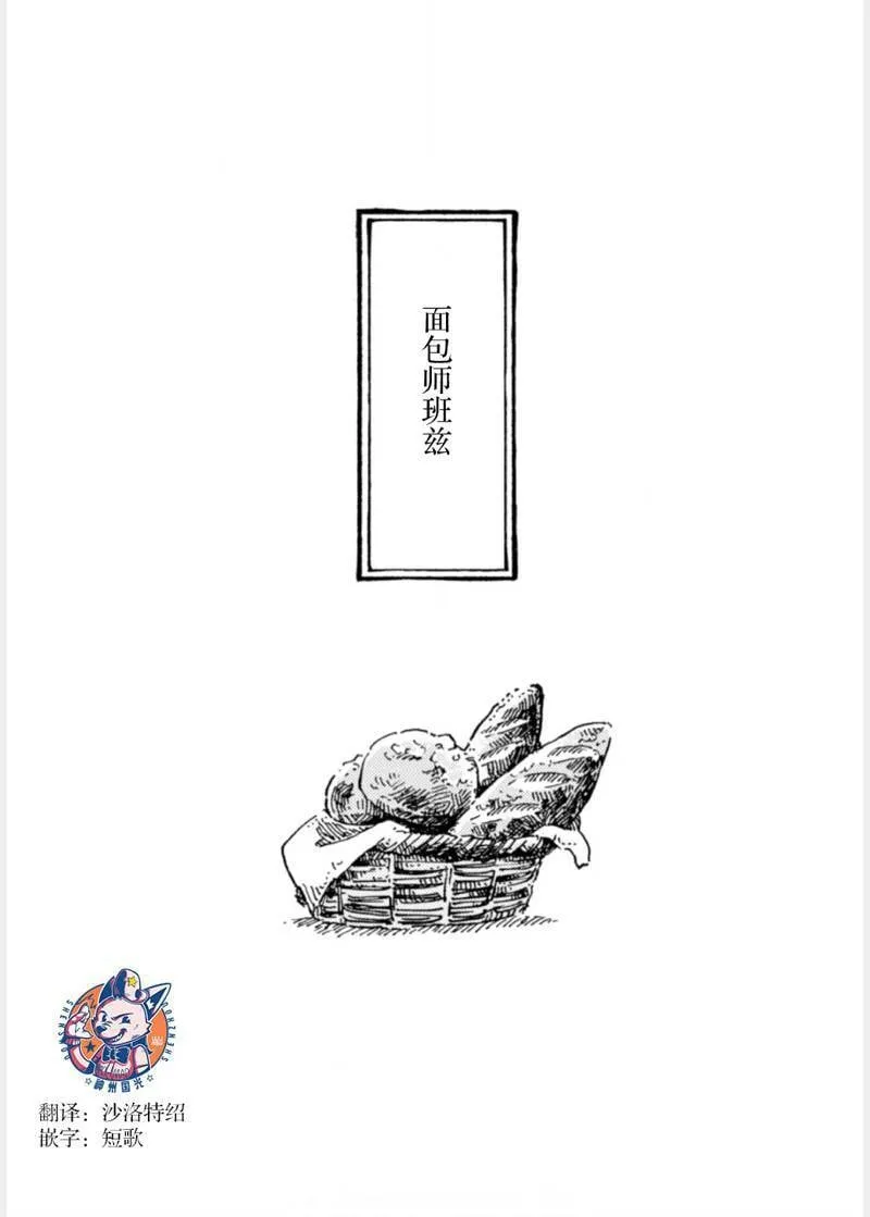 4 第2页