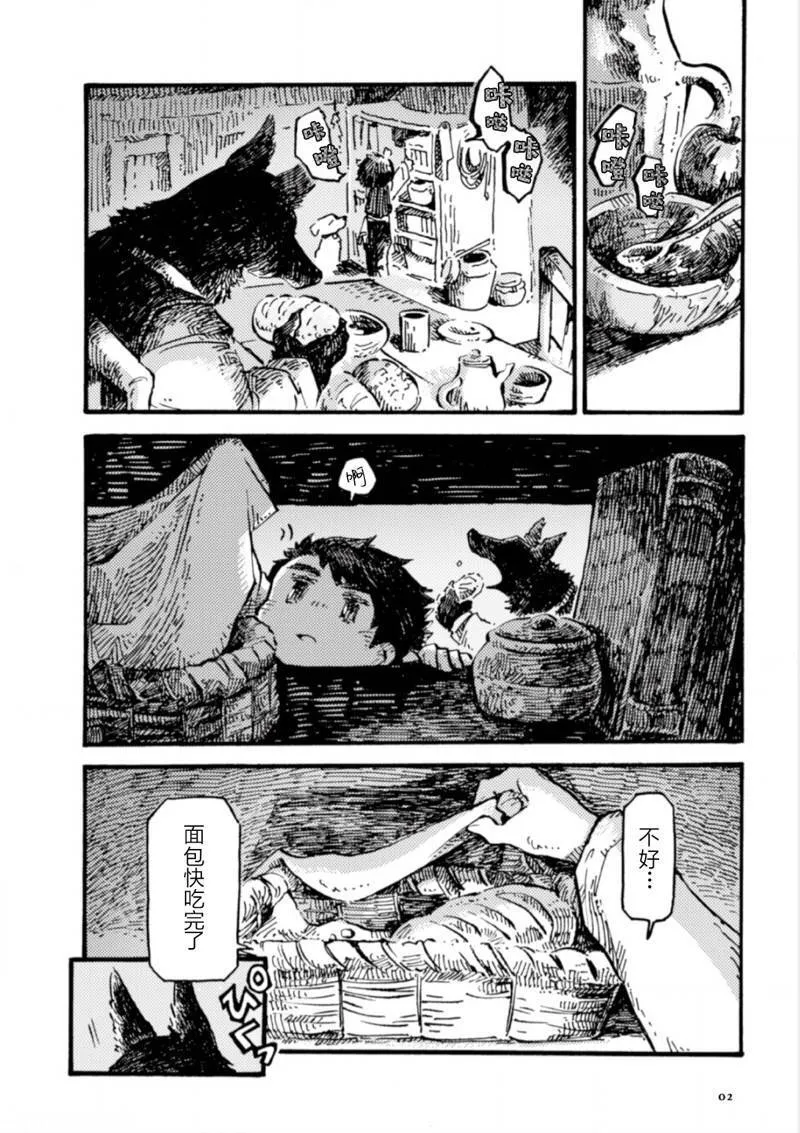 4 第3页
