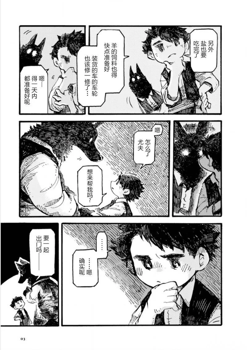 4 第4页