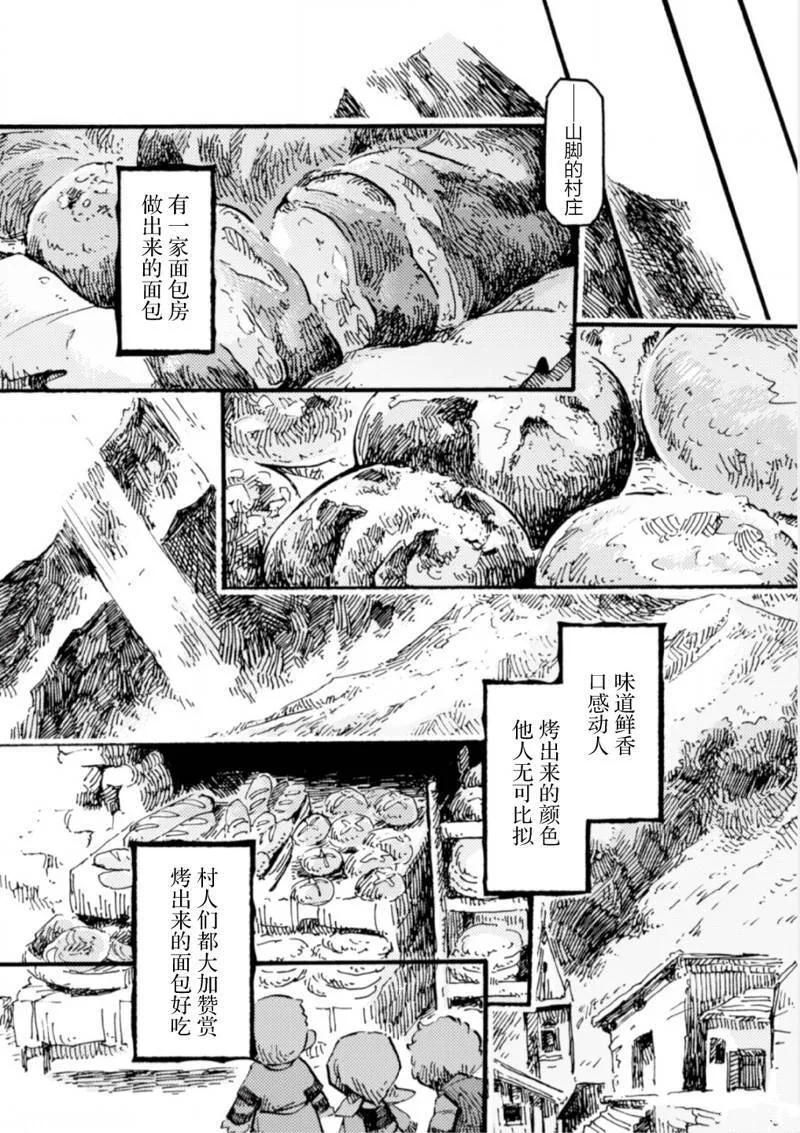 4 第5页