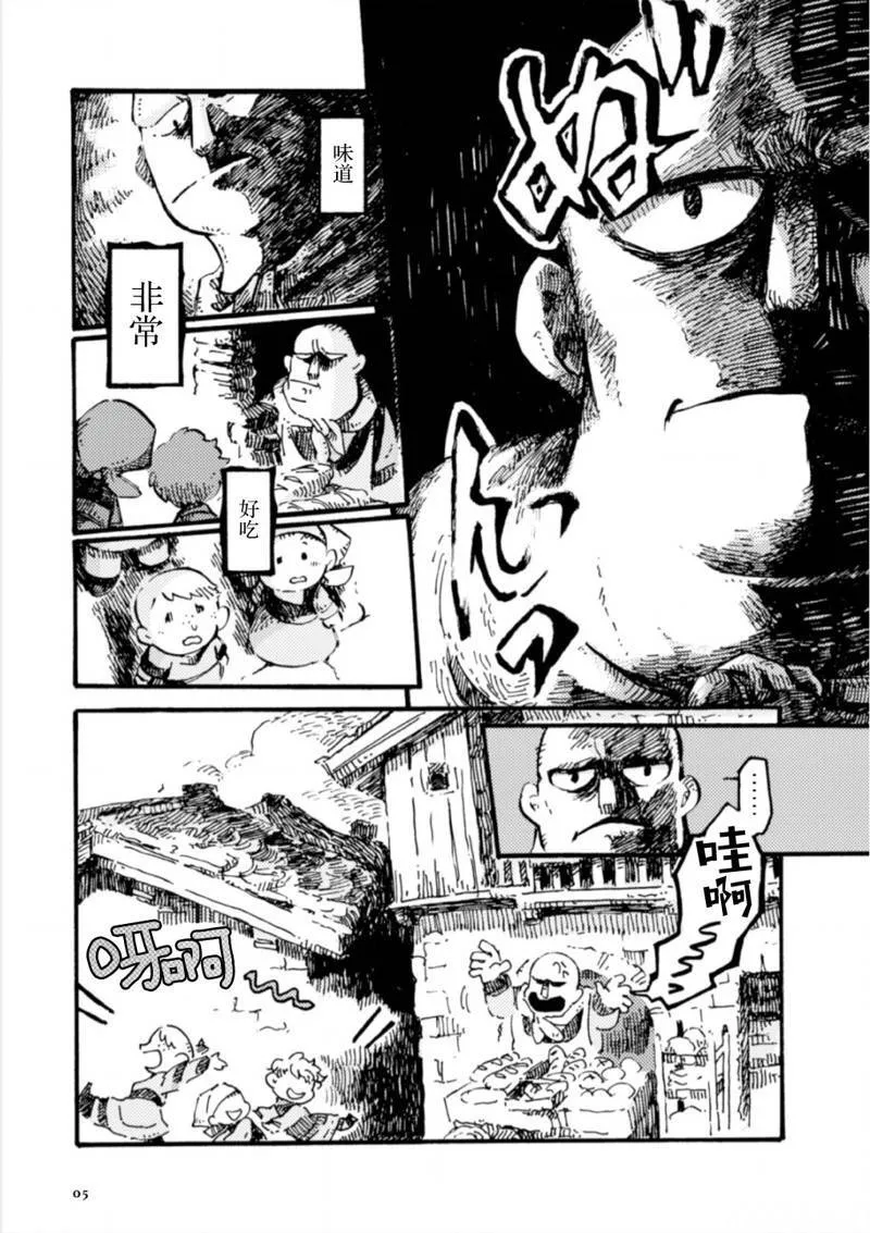 4 第6页