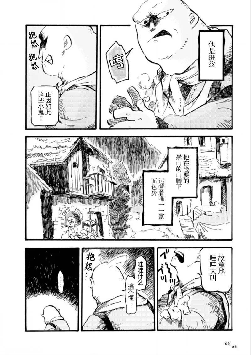 4 第7页
