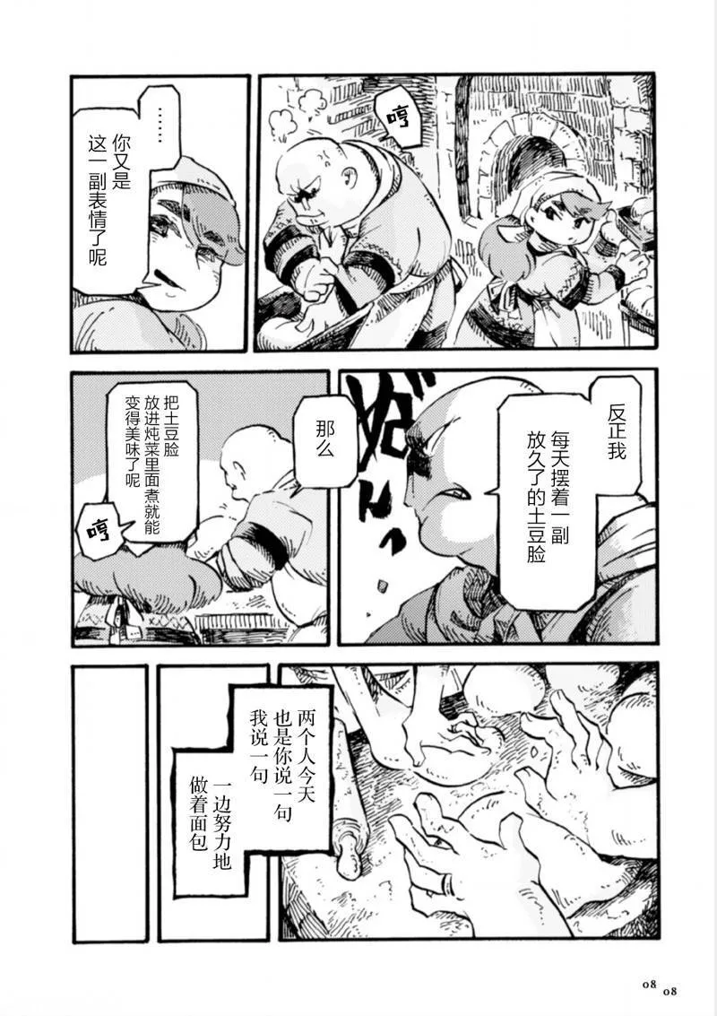 4 第9页