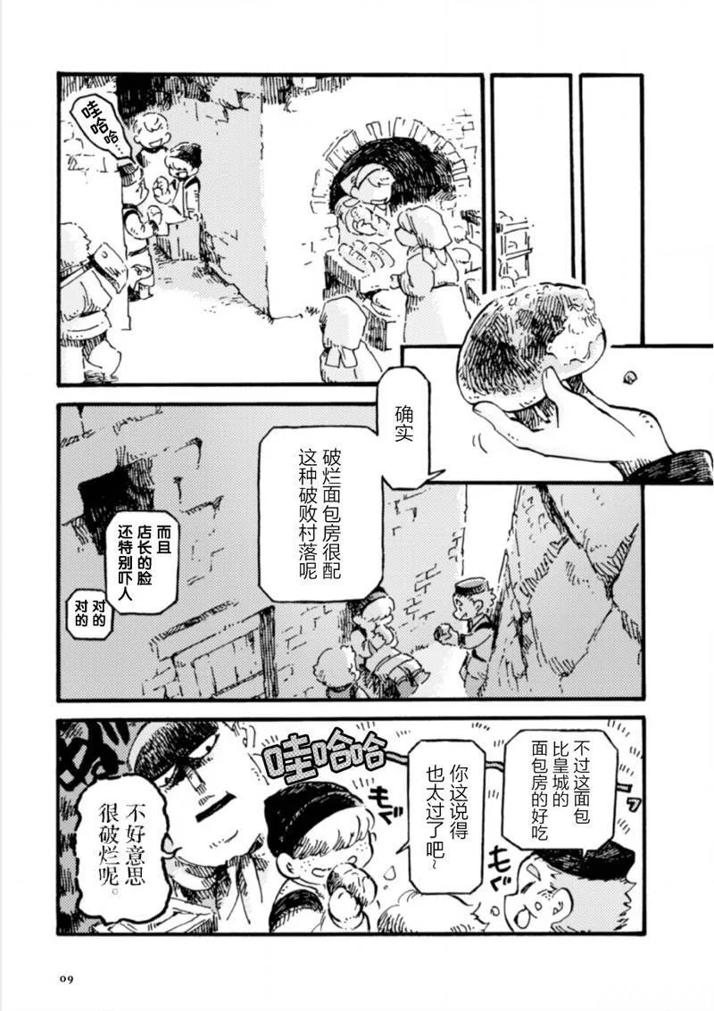 4 第10页