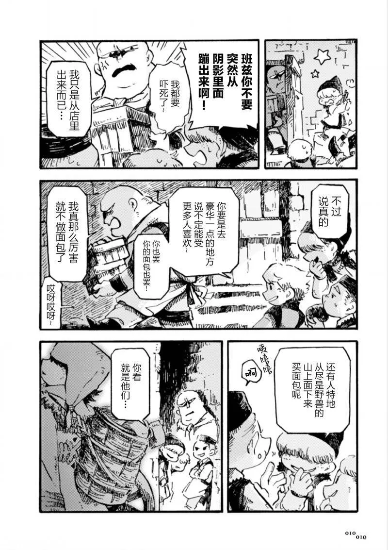 4 第11页