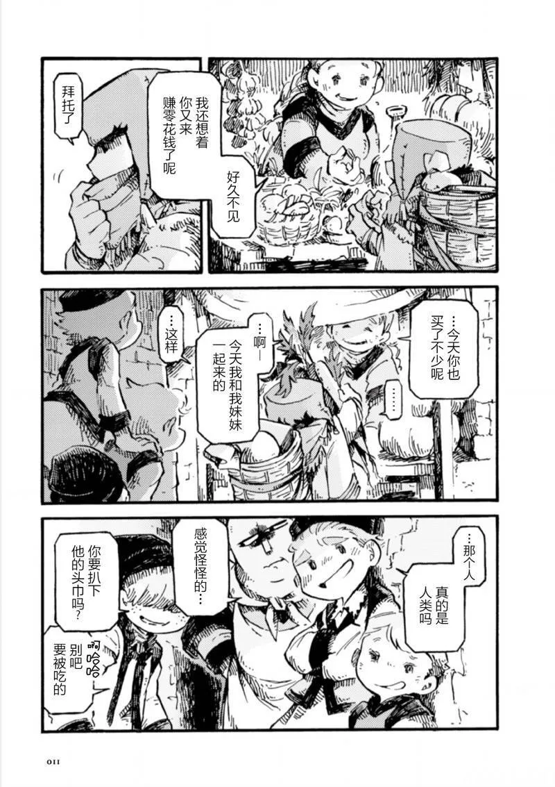 4 第12页