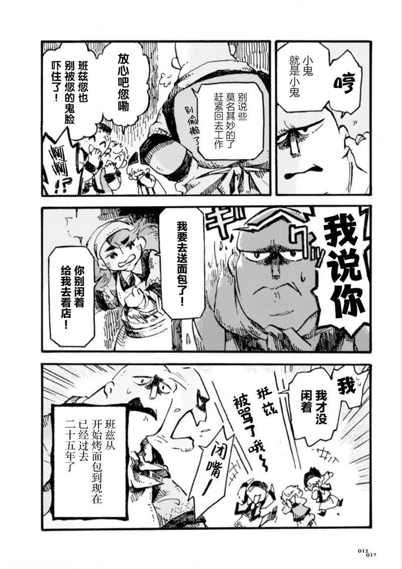 4 第13页