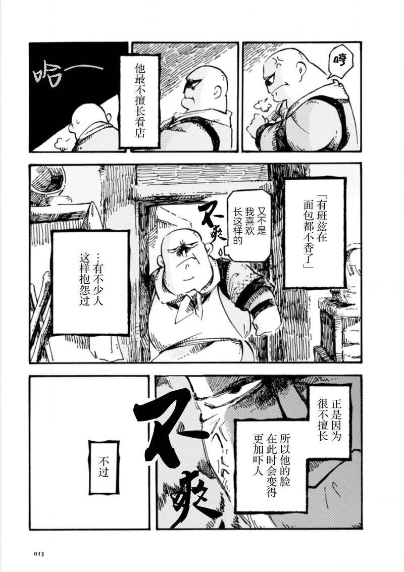 4 第14页