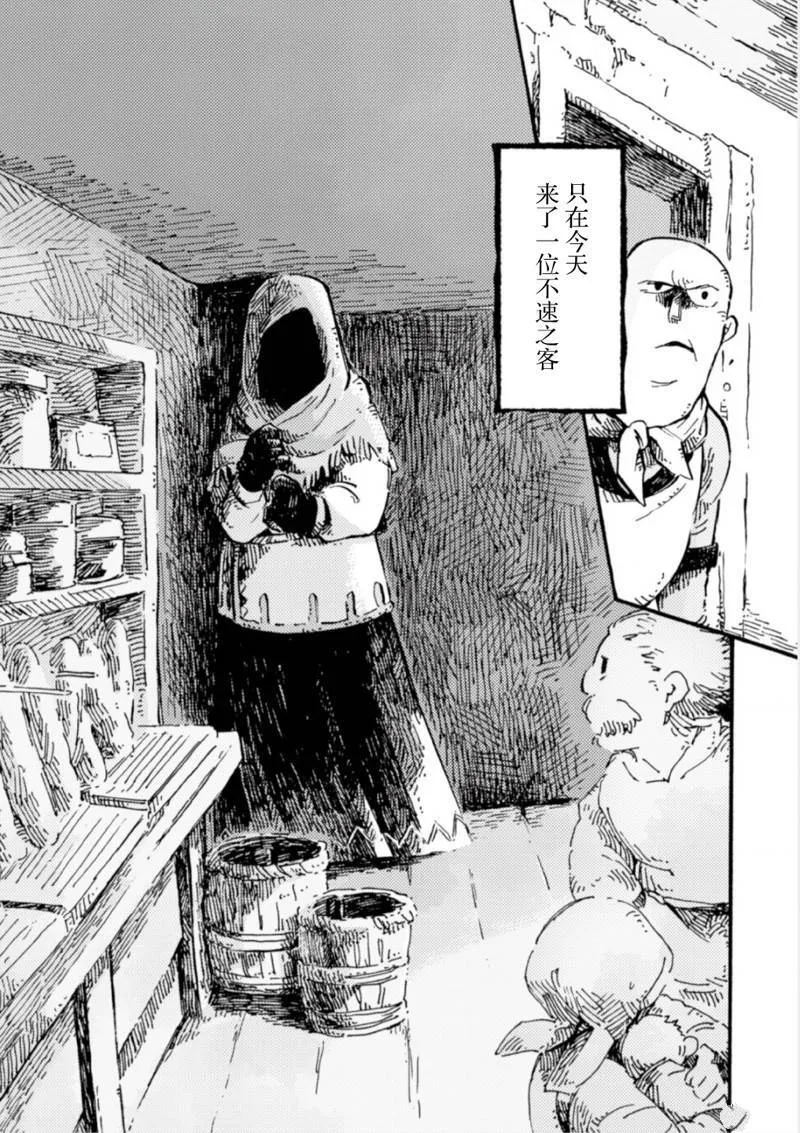 4 第15页