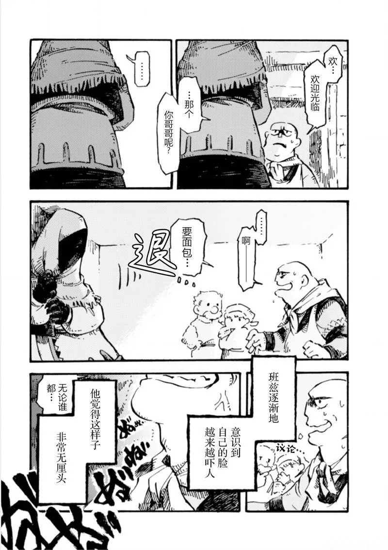 4 第16页