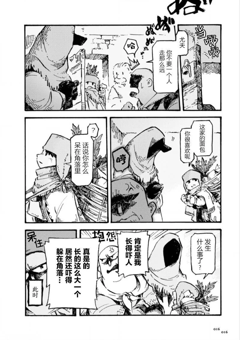 4 第17页