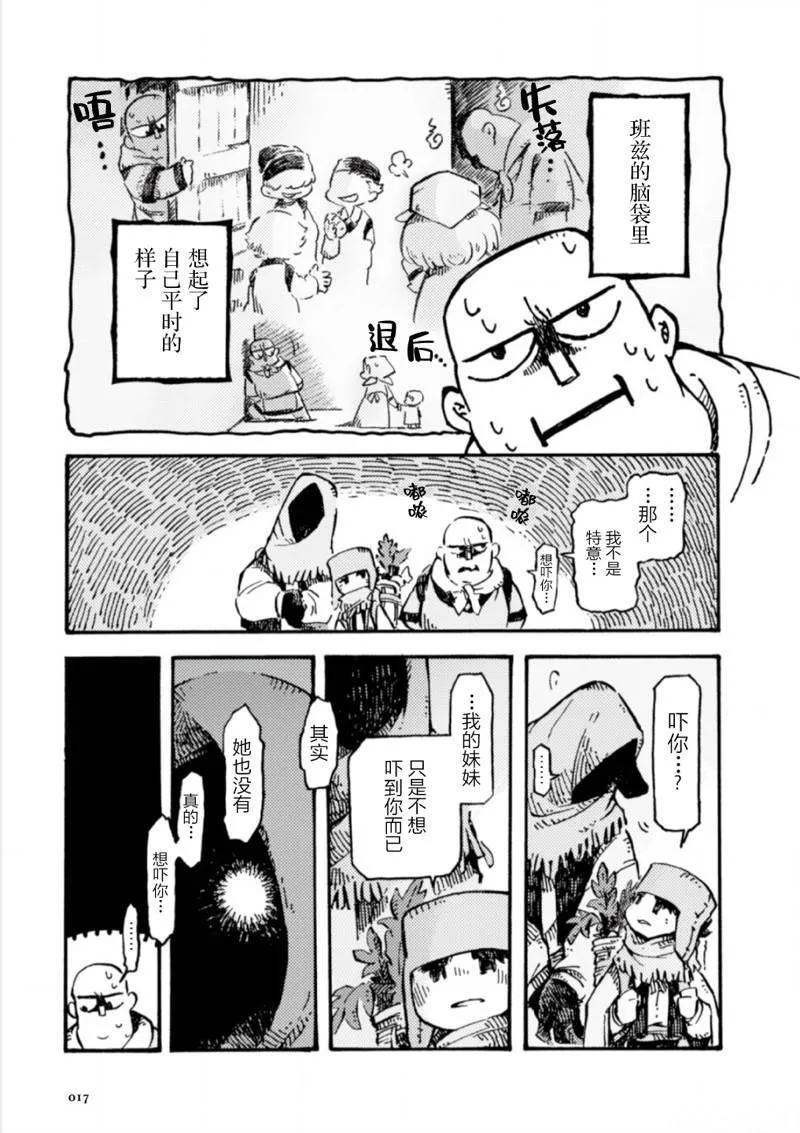 4 第18页