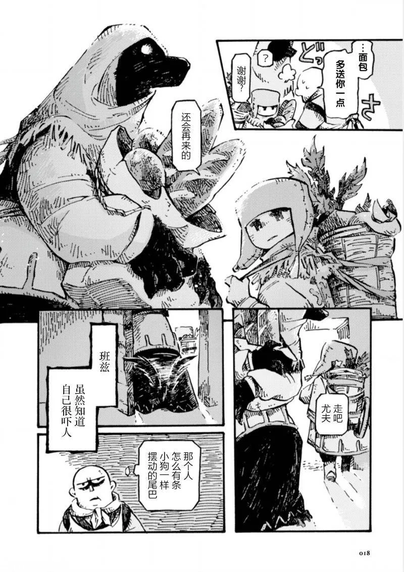 4 第19页