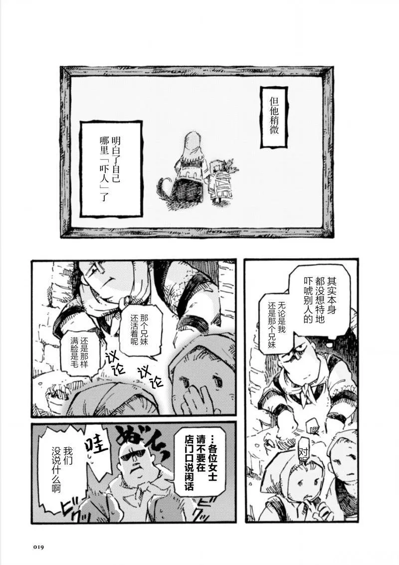 4 第20页