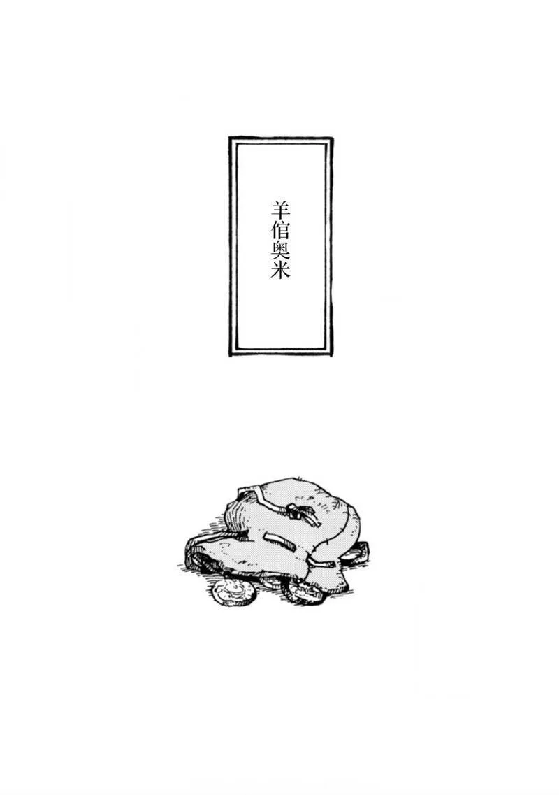 4 第22页