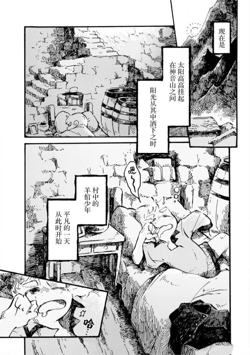 4 第23页