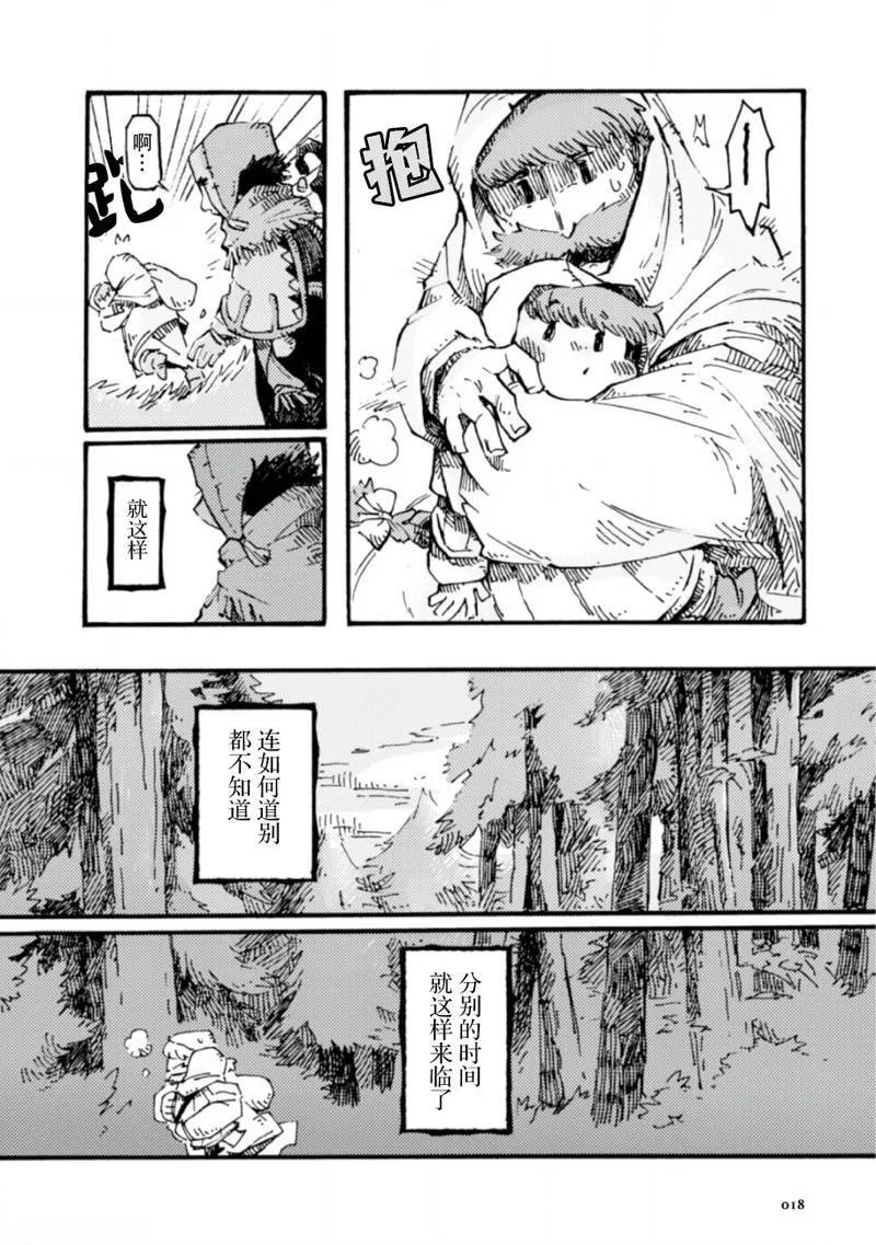 6 第18页