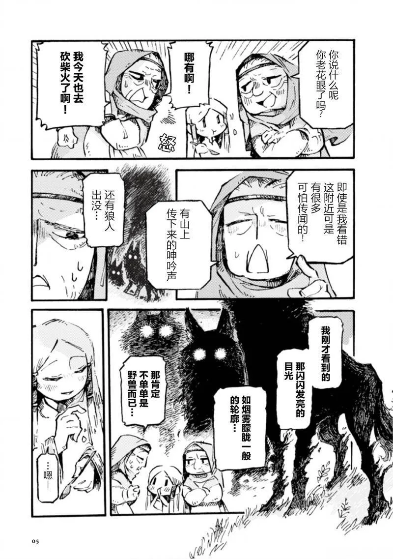 7 第5页