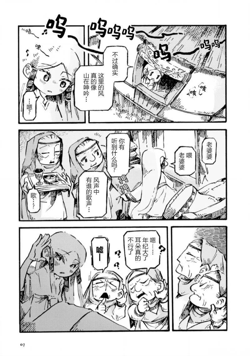 7 第7页