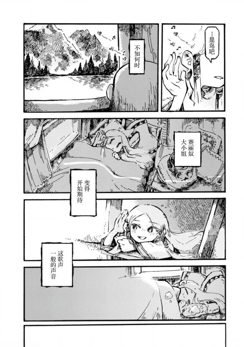 7 第8页