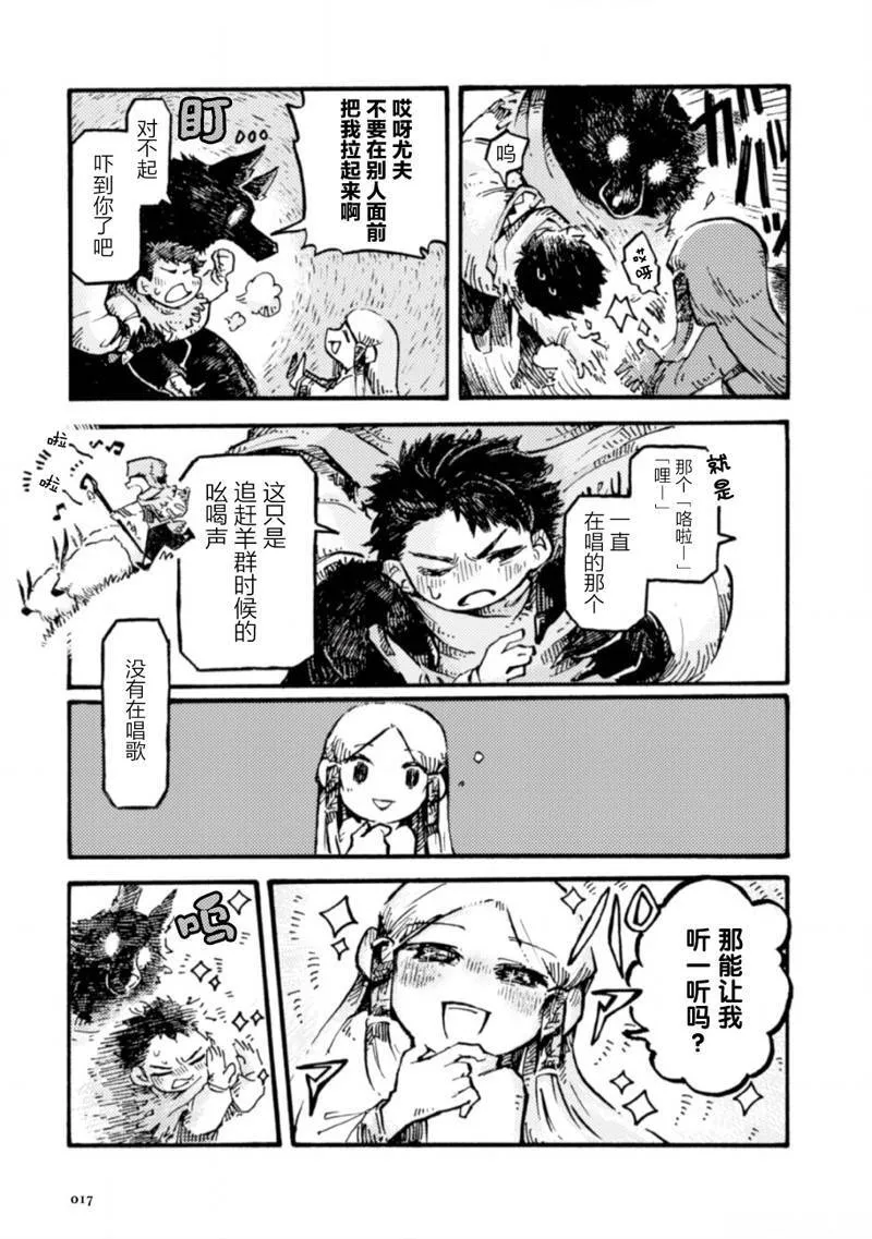 7 第17页
