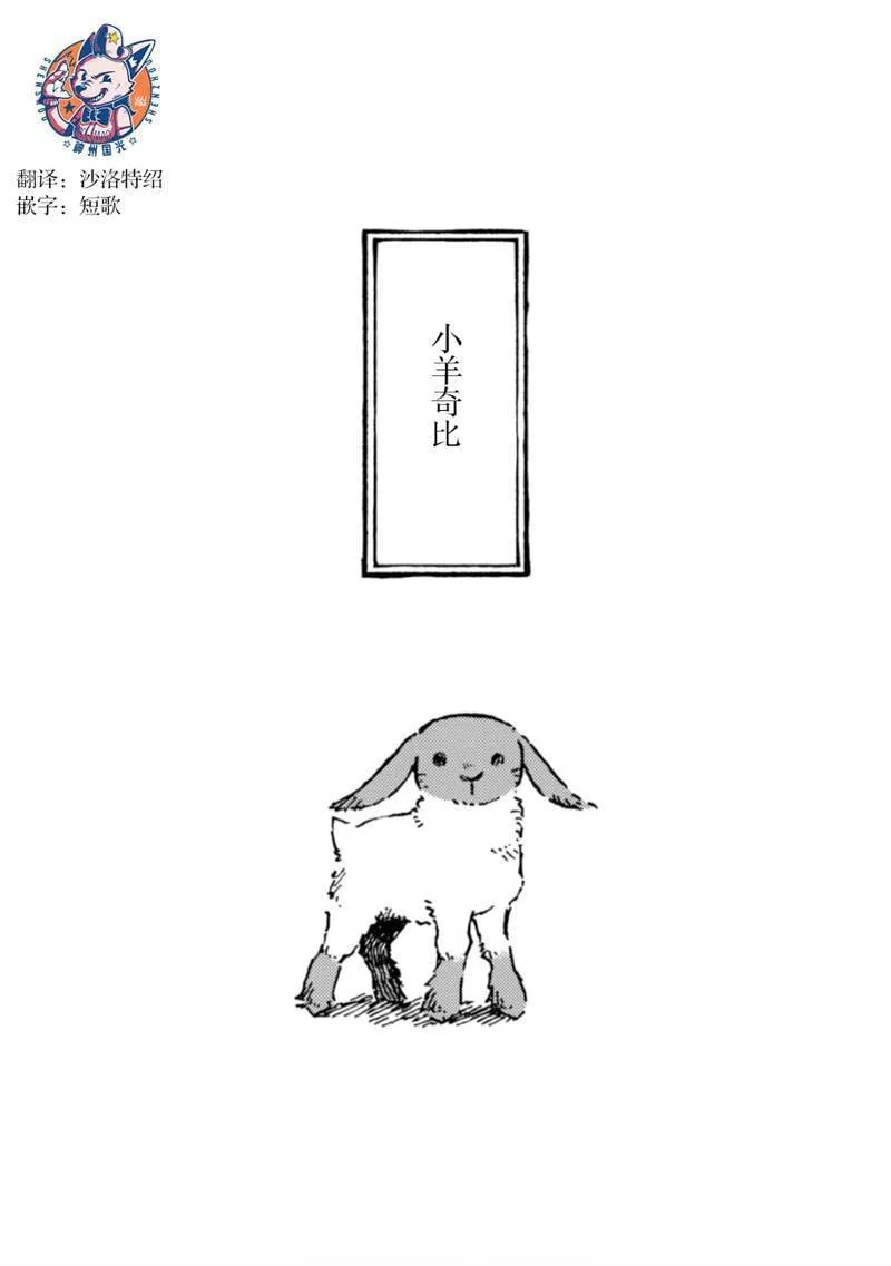 7 第25页