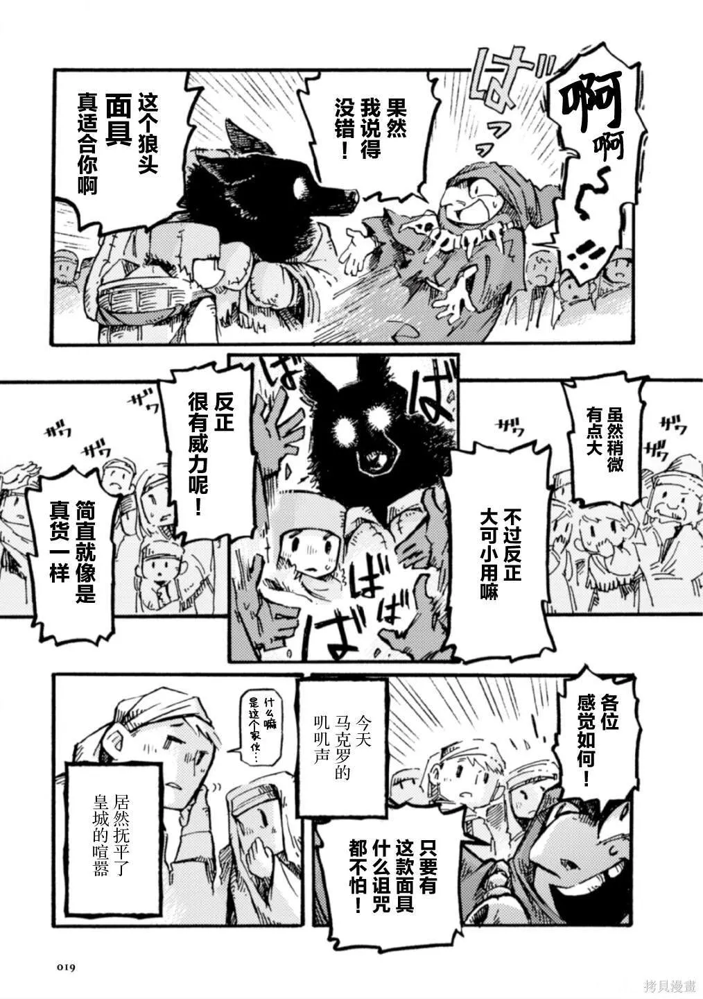 9 第19页