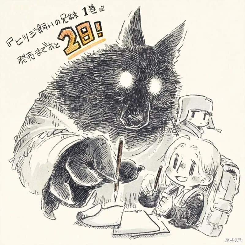 01卷倒计时 第2页
