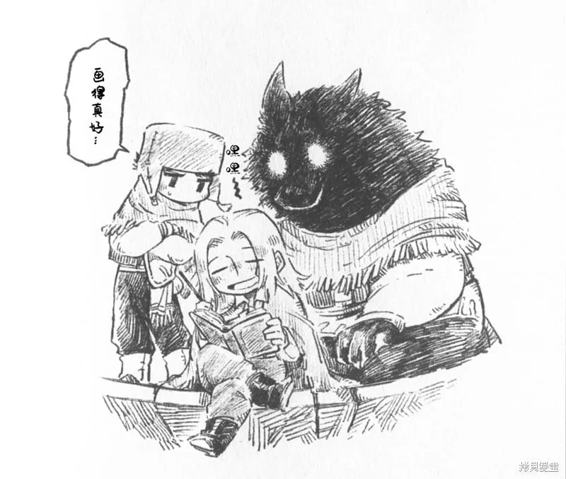 01卷倒计时 第4页