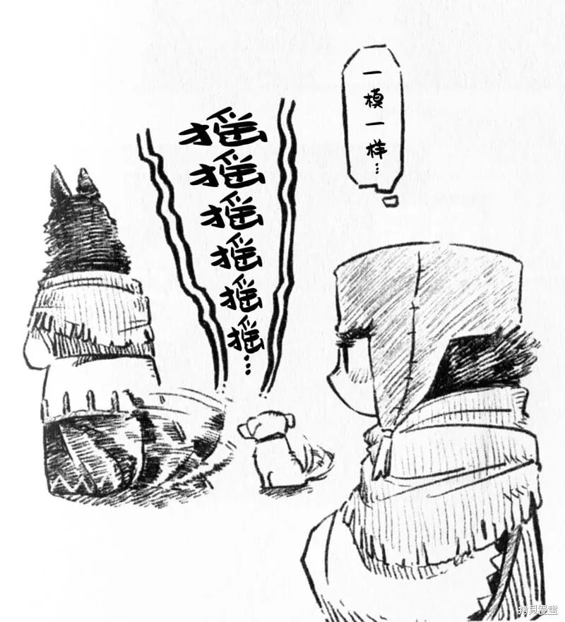 01卷倒计时 第5页