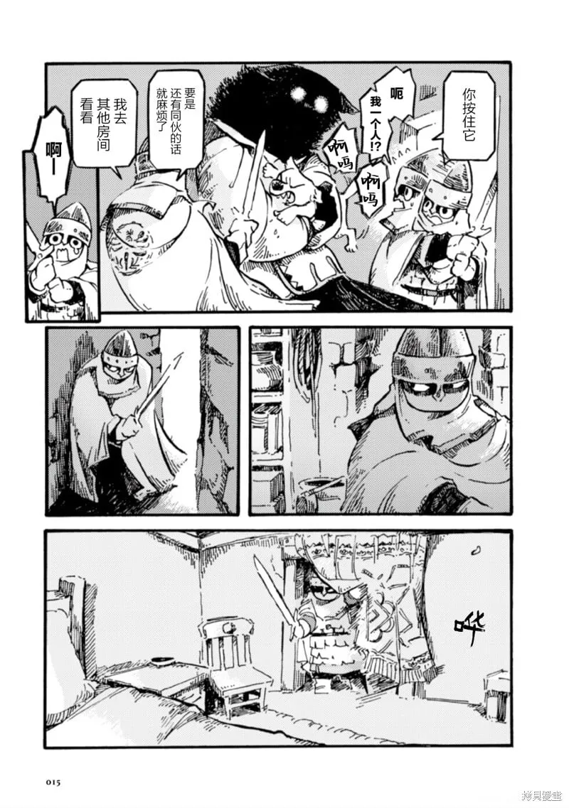 第13话 第15页