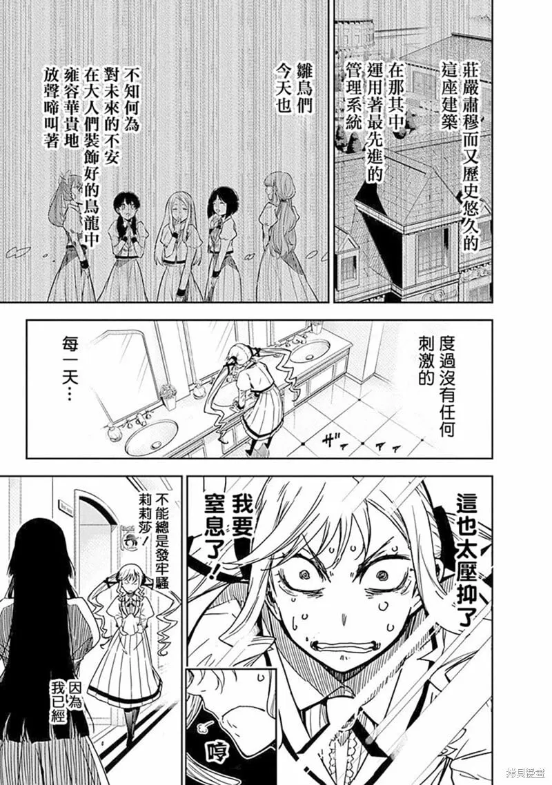 1 第8页