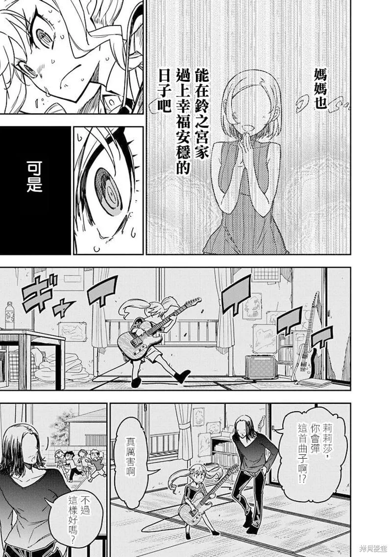 3 第11页