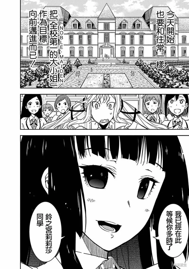 2 第6页