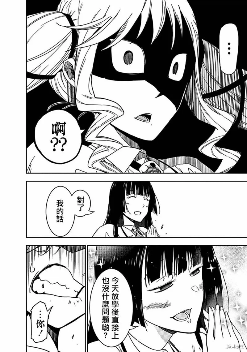 2 第12页